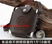 Russian imported stainless steel large hip flask outdoor travel kettle portable outdoor supplies 18 ounces about 1 catties