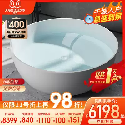Round artificial stone bathtub household small apartment double couple bath tub detached homestay hotel bath adult