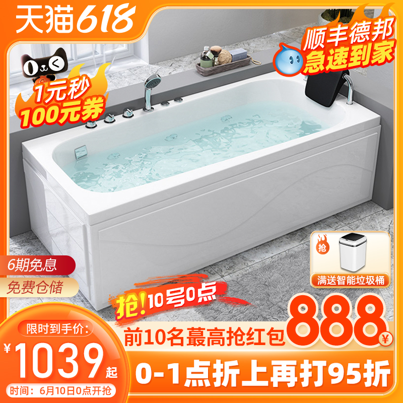 Michelle acrylic bathtub home independent small apartment adult massage tub 1 2-1 7 adult bathroom