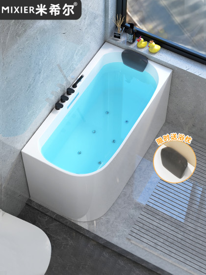 迷你小浴缸小户型家用成人独立日式深泡浴盆亚克力移动坐式泡泡浴