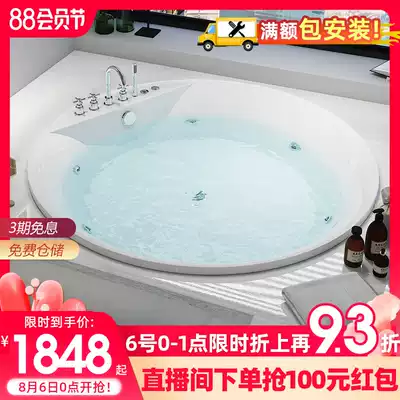 Acrylic round bathtub Household built-in double bathtub Adult European bath 1 1-1 6 meters small apartment type