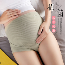 Pregnant women underwear cotton antibacterial crotch size pregnancy high waist belly in the early middle of the third trimester early womens underwear