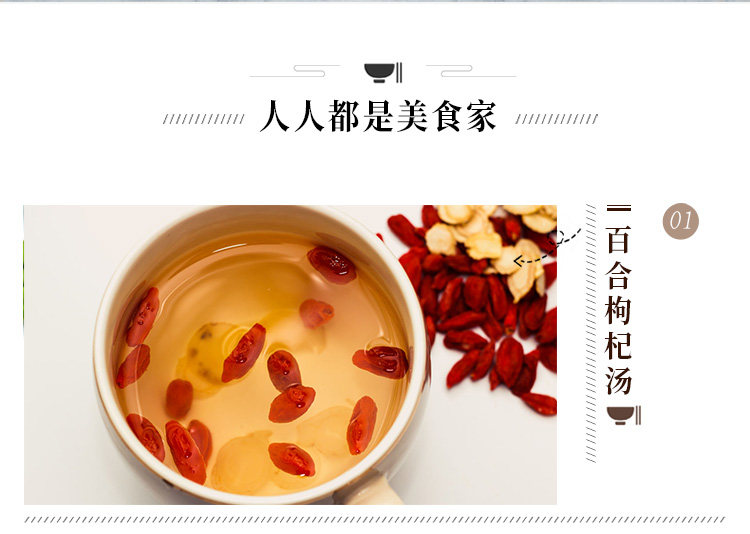 【中國直郵】姚朵朵甄選乾貨百合幹100g