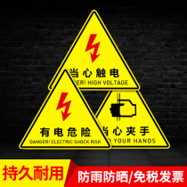 Electric hazard warning sticker Triangle warning sign card Police caution electric warning sign card beware of electric shock logo Triangle sticker Mechanical equipment safety logo sticker Fire extinguisher sticker