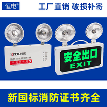 New national standard fire emergency lights LED lighting charging power failure device Safety exit evacuation instructions Double-headed lamps