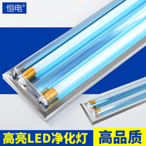 T8LED purification lamp Three anti-lamp single and double tube full set of clean lamp Hospital operating room fluorescent lamp with cover bracket lamp
