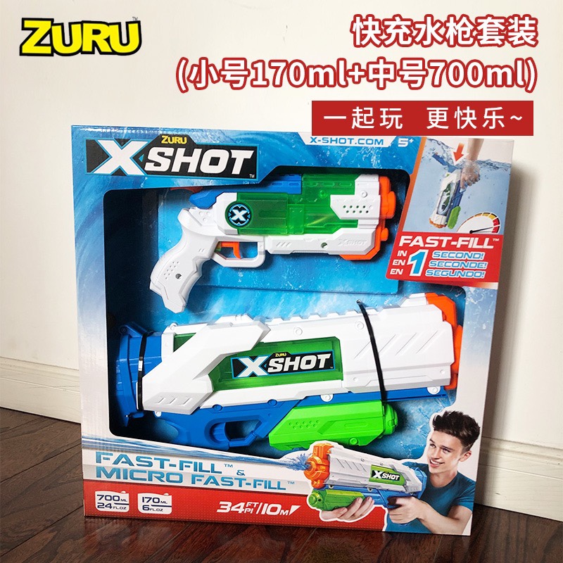 ZURU water gun toy children's large water gun water spray water pumped mini water gun boy girl and girl shot water gun