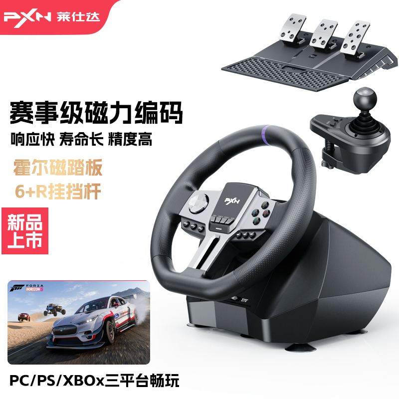 Laishda V9Gen2 Racing Game Steering Wheel PS4 Computer PC Game Console Learning Car Simulator Gear Asphalt 9 Car Simulation Driving Clutch Manual H Gear Dust Horizon 4
