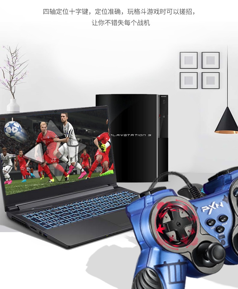 Máy tính chơi game pc TV điện thoại di động usb có dây không dây ps3 bóng đá trực tiếp nba2k19 sát thủ tín ngưỡng fifa contra trở lại 360 quái vật thợ săn hơi nước chỉ có quỷ khóc 5 - Người điều khiển trò chơi tay cầm logitech f710