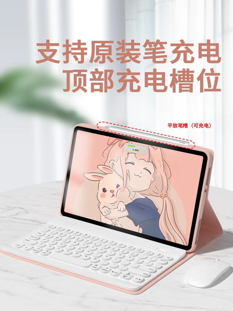 Huawei, Honor, совместимый защитный чехол, планшетная клавиатура *S, мультяшная мышь, ноутбук, bluetooth, pro122