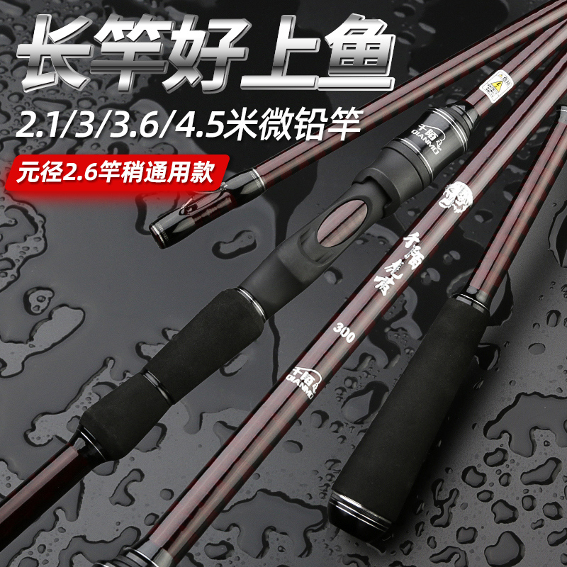 one thousand stranglehowl 2 1 3 3 6 4 5 m Microlead Raft Rod diameter 2 6 poles Slightly Raft Rod Sea Raft Rod Bridge Raft Raft Raft