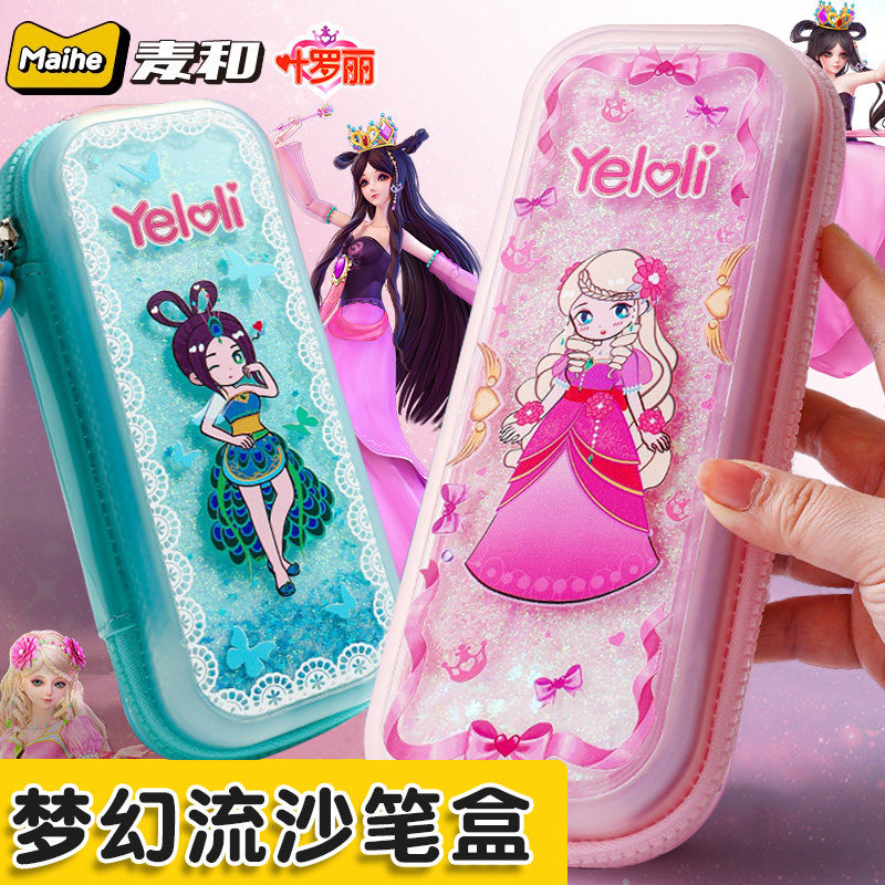 Ye Luoli quicksand stationery box multi-functional pencil box large-capacity pencil case girl princess net red pen box primary school children high-value Korean version creative ins style cute girl stationery
