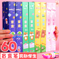 Blind Box Pencil Elementary School Childrens Festival Reward Gift Kindergarten Children Small Gifts Creativity Cute Cartoon 12 3rd Year Beginner Scholar Writing Pen Learning Stationery Suit Gift Box Wholesale