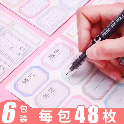 Primary school curriculum self-adhesive first-year students use home subjects to record schedule schedule schedule children's winter and summer vacation schedule stickers classroom table name label stickers