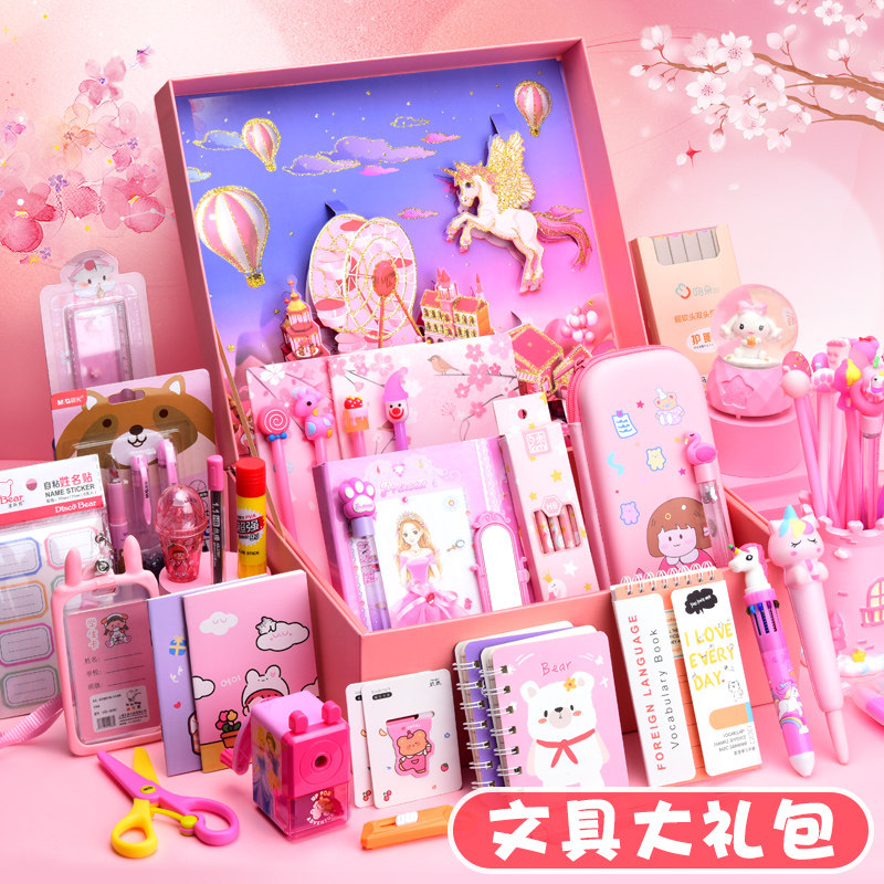 New year gift stationery gift stationery gift box sets study big gift bag girls'birthday gift for elementary school students' stationery blind box start stationery high face value young girl's first grade of study supplies