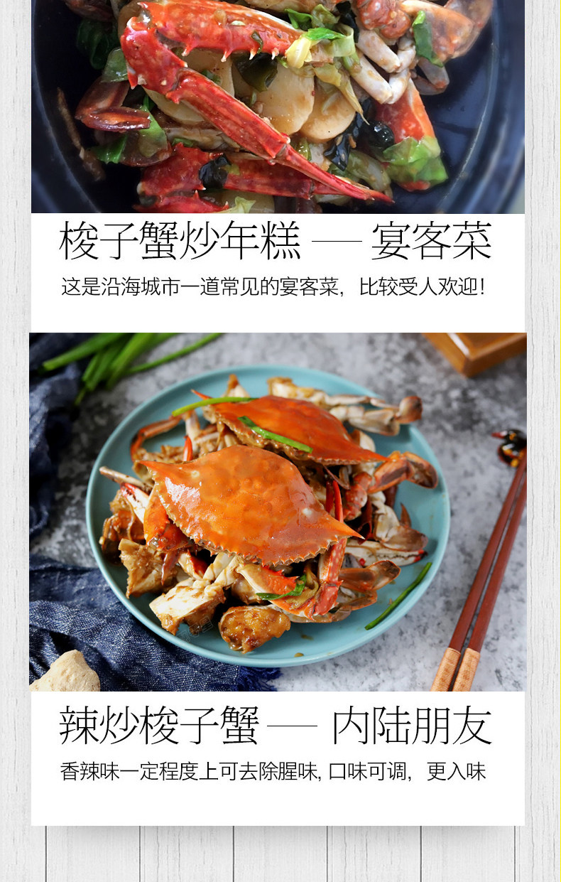 舟山特产梭子蟹 5斤 液氮活冻 单只5两左右 约8只 图8