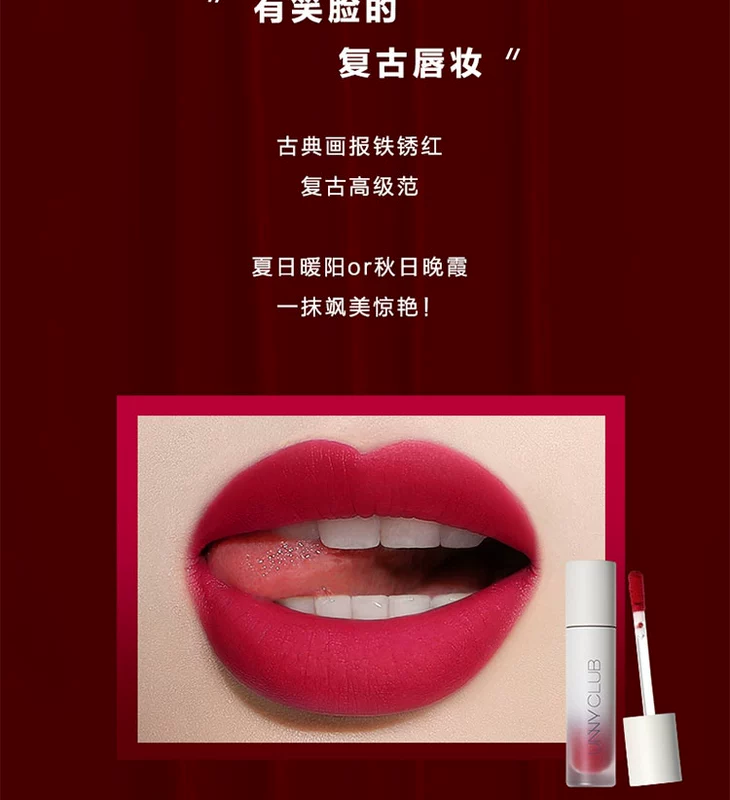 unny club matte snow mist garden lip glaze bean paste color is not easy to decolorize lip liquid lipstick son bóng - Son bóng / Liquid Rouge