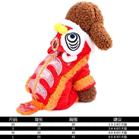 Праздничный маленький лев