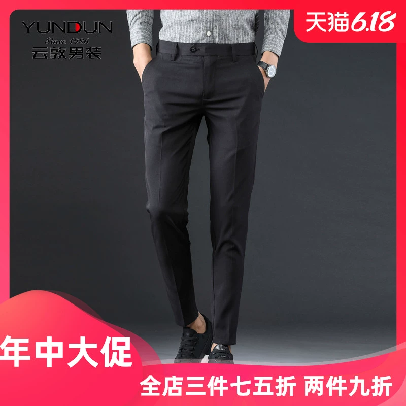 Yundun quần âu nam mùa xuân và mùa hè mỏng polyester quần tây nam mỏng thẳng kinh doanh quần nam trung niên quần dài - Quần