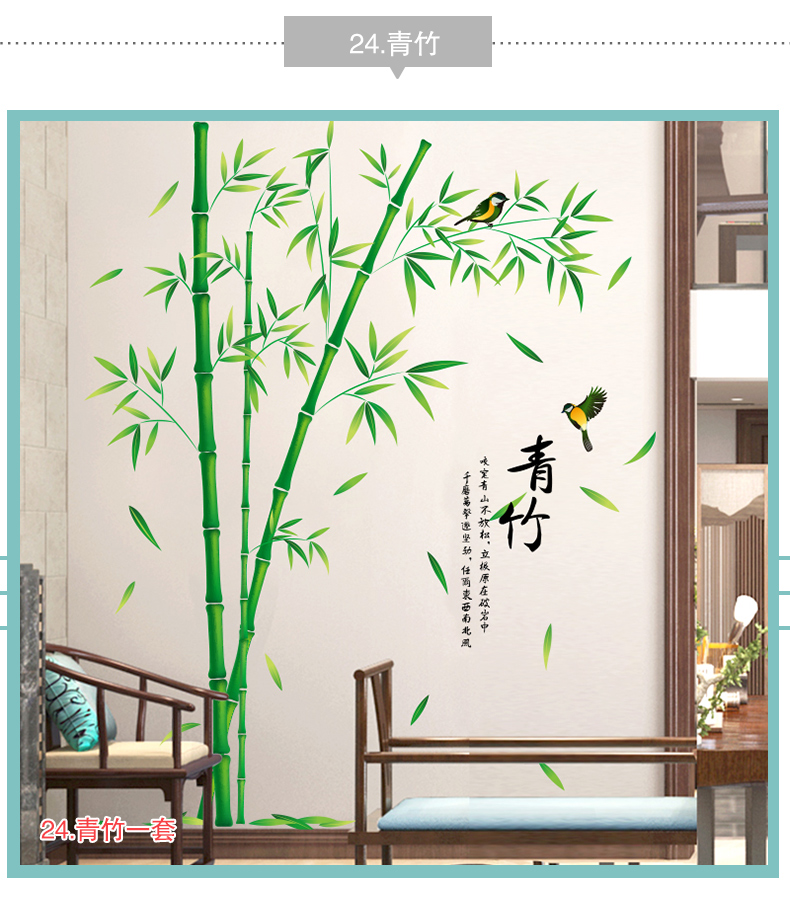 tivi 49 inch Trung Quốc TV nền tường trang trí tự dính giấy dán tường phòng khách bố trí 3d âm thanh nổi tường Trung Quốc phong cách mận tre - TV tivi 100 inch