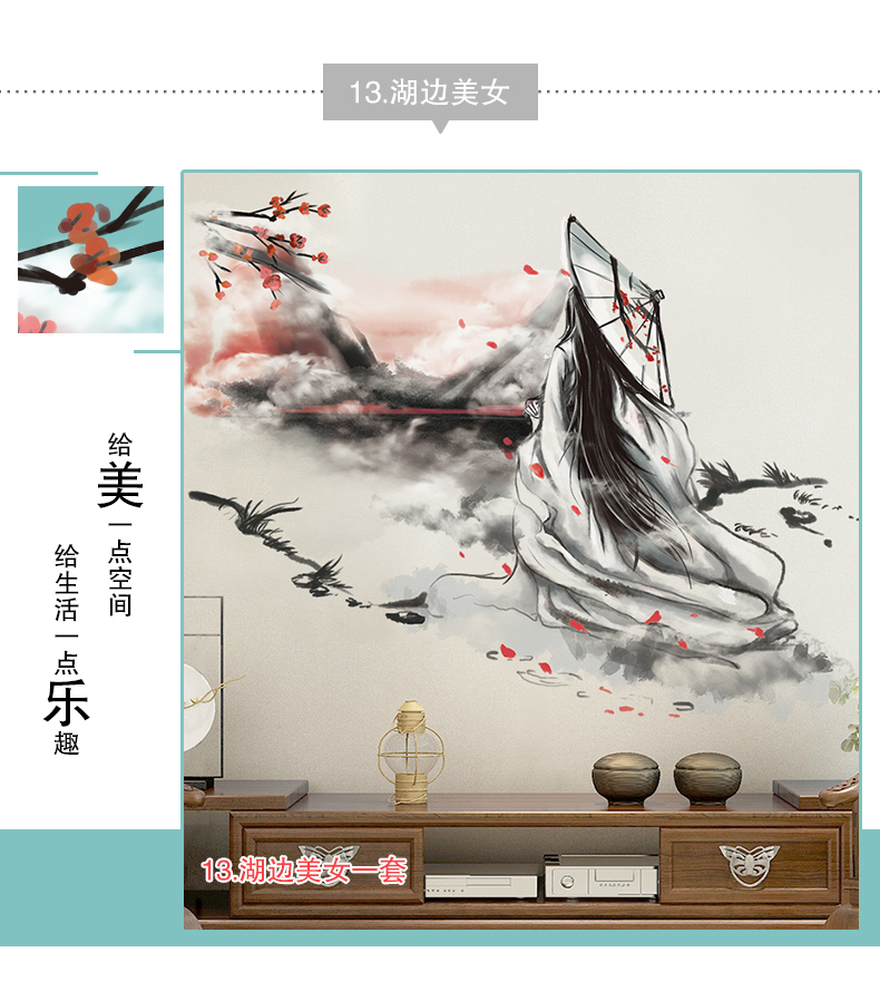 tivi 49 inch Trung Quốc TV nền tường trang trí tự dính giấy dán tường phòng khách bố trí 3d âm thanh nổi tường Trung Quốc phong cách mận tre - TV tivi 100 inch