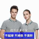 Футболка polo, летний комбинезон, делается под заказ, с вышивкой, с печатью вашего логотипа, короткий рукав