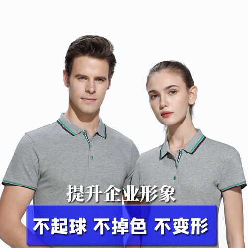 Футболка polo, летний комбинезон, делается под заказ, с вышивкой, с печатью вашего логотипа, короткий рукав