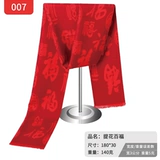 Шарф, оберег на день рождения, красный чай улун Да Хун Пао, универсальная накидка, с вышивкой, делается под заказ, с печатью вашего логотипа