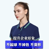 Футболка polo, летний комбинезон, делается под заказ, с вышивкой, с печатью вашего логотипа, короткий рукав