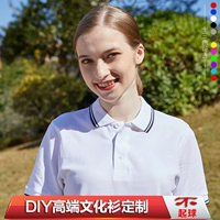 TBB полосы [13 цветов]