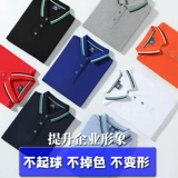 Футболка polo, летний комбинезон, делается под заказ, с вышивкой, с печатью вашего логотипа, короткий рукав