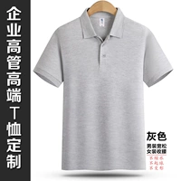 Серый [100 Cotton's Men's Big Women Standard]