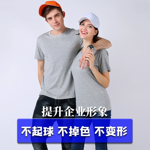 Летняя качественная хлопковая футболка для работы, делается под заказ, короткий рукав, с вышивкой, с печатью вашего логотипа