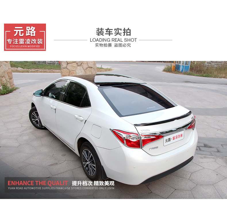 Dành riêng cho Toyota Rachel đuôi Ralink Shuang Khánh sửa đổi cánh lướt gió đuôi cố định không đục lỗ Không có sự khác biệt màu sắc cánh gió đuôi xe hơi