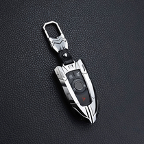 Suitable for Buick key set Angkowei new Regal 19 Lacrosse GL6 car 20 key pack shell buckle modification