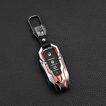 Chevrolet key case Corwoz Coruz Coruze Mai Rui Bao xl Saiou 3 Explorer car shell bag buckle