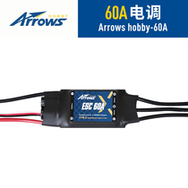 Blue Arrow model airplane Haoying OEM 60A Model airplane brushless ESC fixed-wing multi-rotor electronic governor