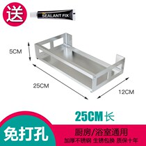 Kitchen shelf non-perforated wall hanging seasoning seasoning rack toilet bathroom toilet storage corner triangle shelf