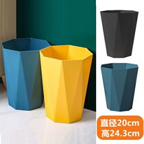 Trash can household living room light luxury Nordic commercial office large measuring cylinder kitchen bedroom toilet paper basket