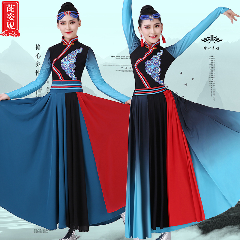 Chinese Folk Dance Dresses for women Mongolian costumes ethnic minorities Inner Mongolia dance costumes robes