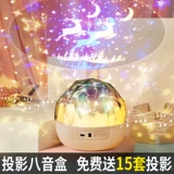 Плата за день рождения сцены декоративная лампа Звездный воздушный проект, дети, дети полны Sky Starlight Atmosphere Маленькие цветные фонарики