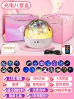 Стилочный бриллиант [Наборы фильмов в стиле Bayin-21] Перезаряжаем и отправляйте + 20 Music + изысканная упаковка