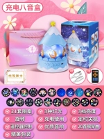 Carousel [Music Box-21 наборы фильма] Перезаряжаемый и плагин + синий + 20 музыка + изысканная упаковка