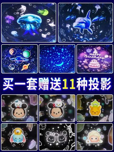 Крутящаяся музыкальная шкатулка, звездная проекция, детская лампа, подарок на день рождения