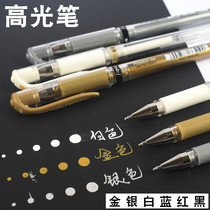 Mitsubishi Highlight Painting Brush White Pen Gold Silver White UM-153 Art Students Student Special Hand-painted Animation Watercolor Paint Sketch Color White White Paint Pen Marker 1 0mm