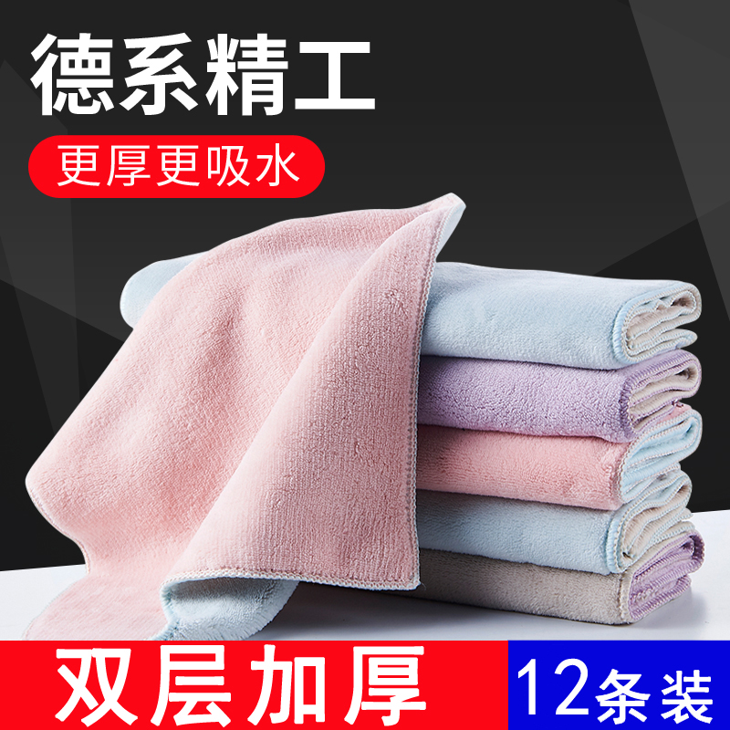 Rag thickened kitchen housework cleaning cloth does not shed lint absorbent dish towel household wipe table does not stick oil dish cloth