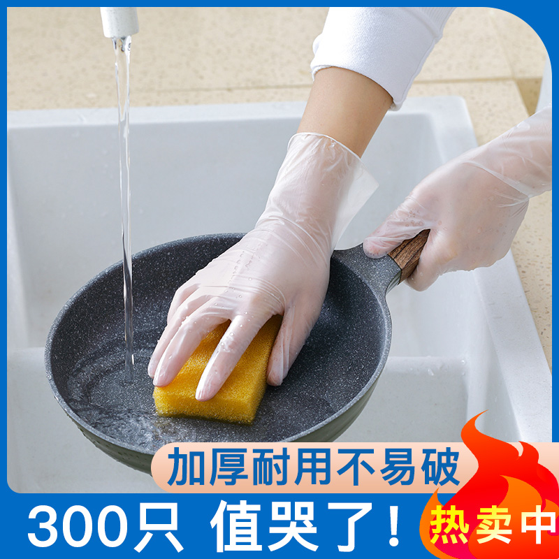Dishwashing gloves female thin section close-fitting summer disposable gloves laundry clothes brush bowl ultra-thin tight hand rubber latex