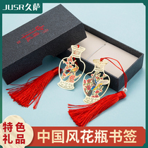 Metal Brass Fine Hollowed-out Bookmark Creative Gift Giving Teacher Classmates Classical China Wind Send Old Foreign Souvenirs
