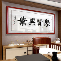 Poly-Xian Industrial Calligraphy And Calligraphy Hung Painting Office Wall Painting Plaque Living-room Decoration Painting Sofa Background Brocade Decoration