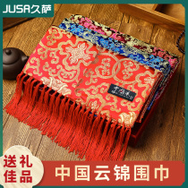 Jiusha Nanjing Yunjin embroidery scarf Chinese style traditional crafts Nanjing special souvenirs send foreign gifts